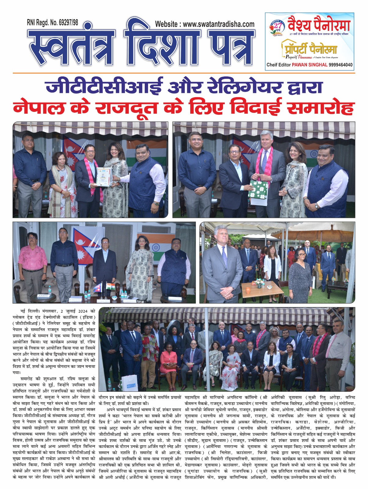 Farewell Ceremony of Ambassador of Nepal