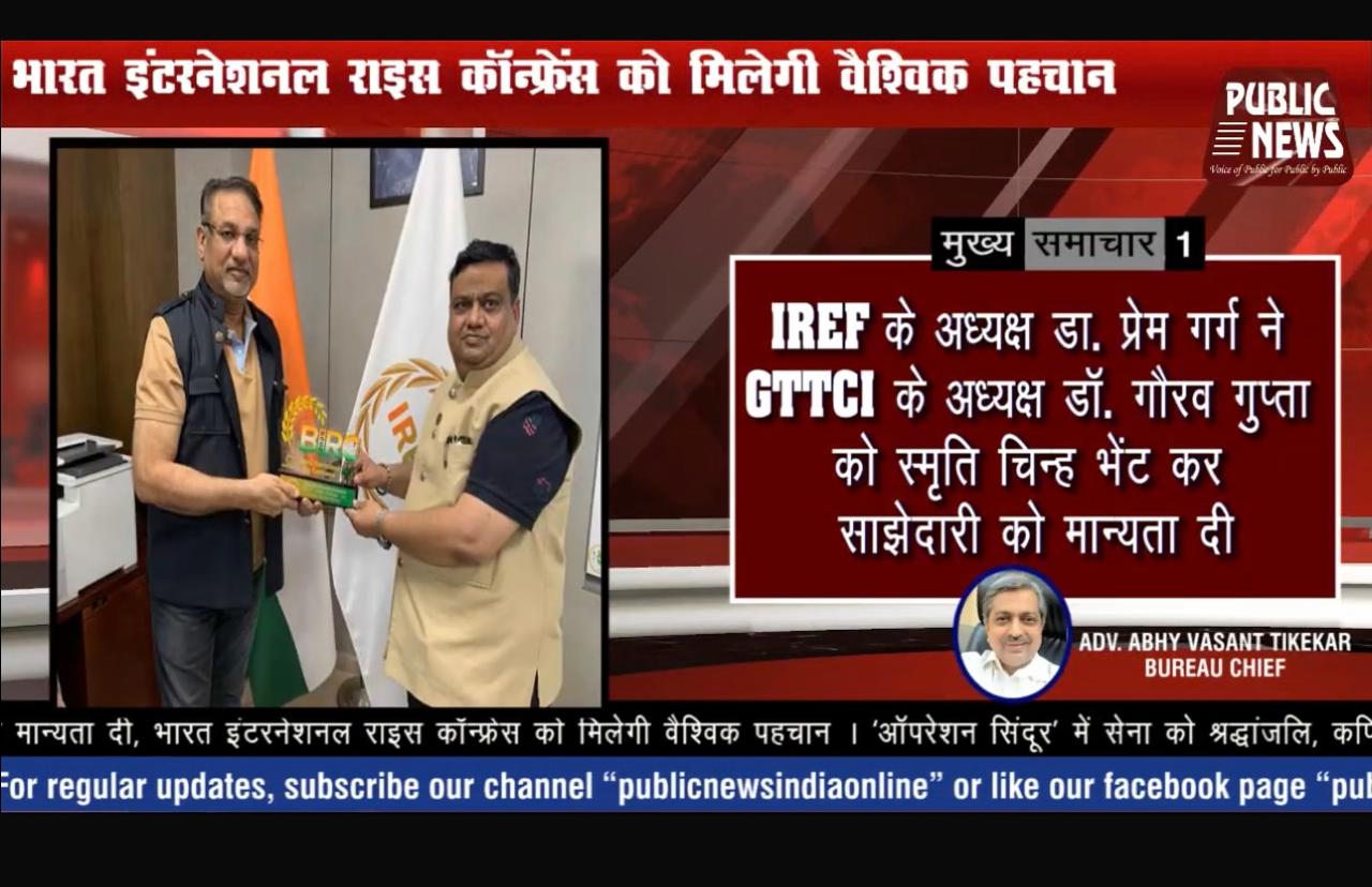 IREF partners with GTTCI for Global Outreach of BIRC 2025