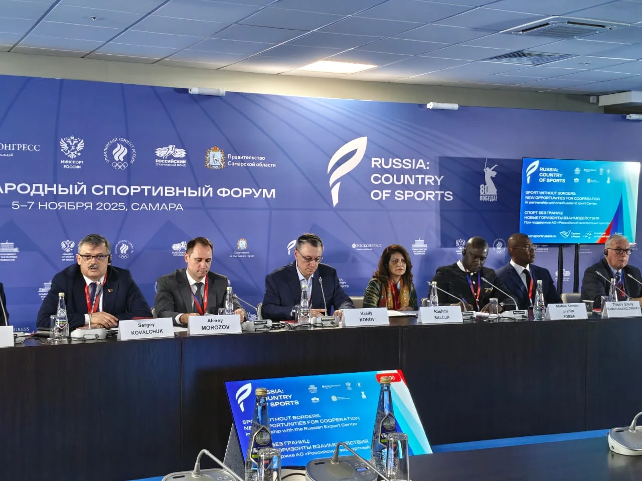 GTTCI Participates in the Samara Sports Forum 2025: Promoting Sports Diplomacy Beyond Borders
