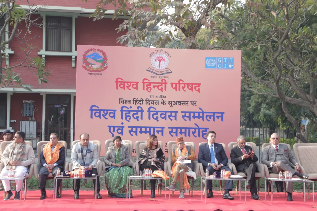 World Hindi Day Conference & Awards 2026 Celebrated at Embassy of Nepal, New Delhi