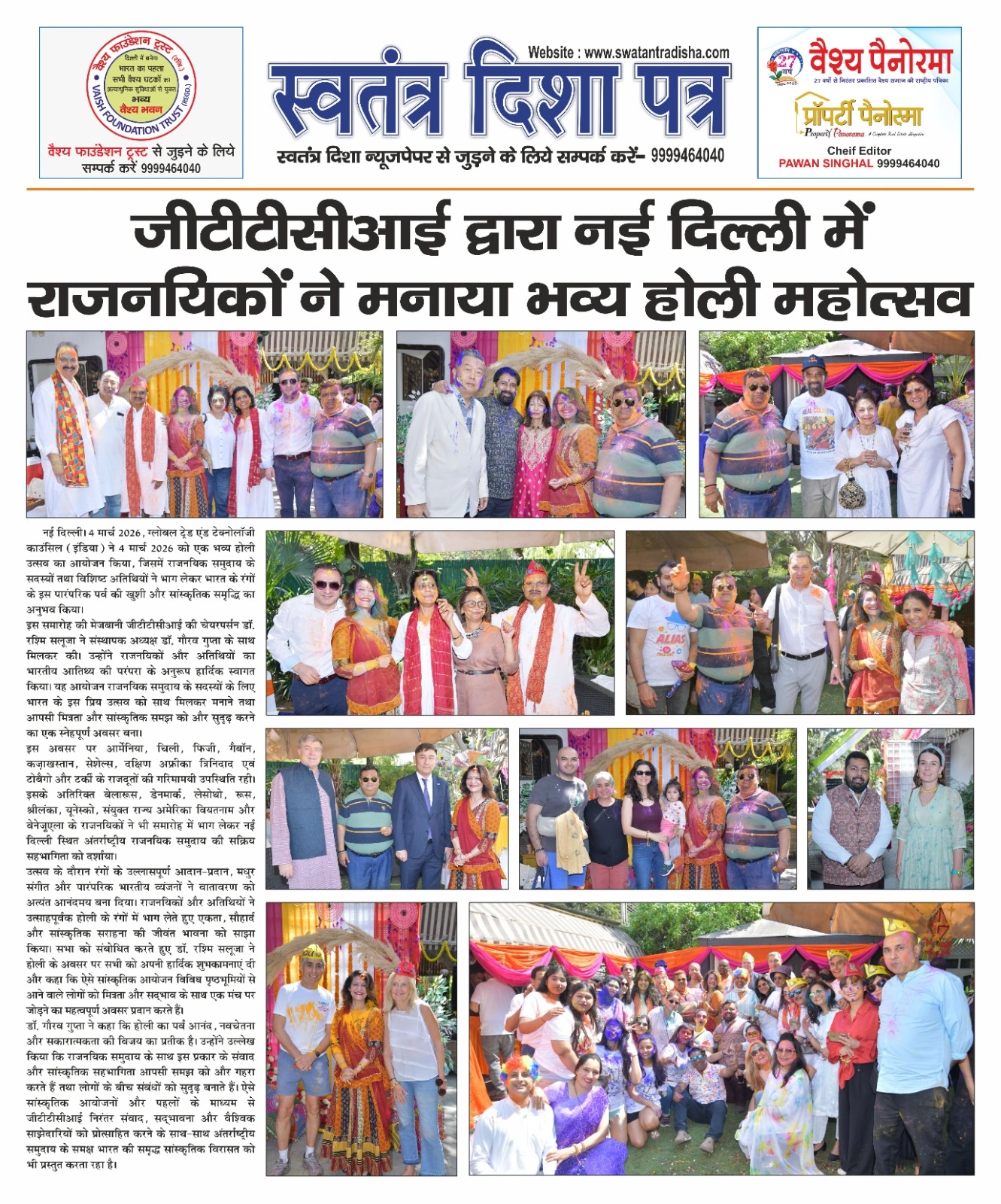 Diplomats Celebrate the Spirit of Holi at GTTCI Gathering in New Delhi