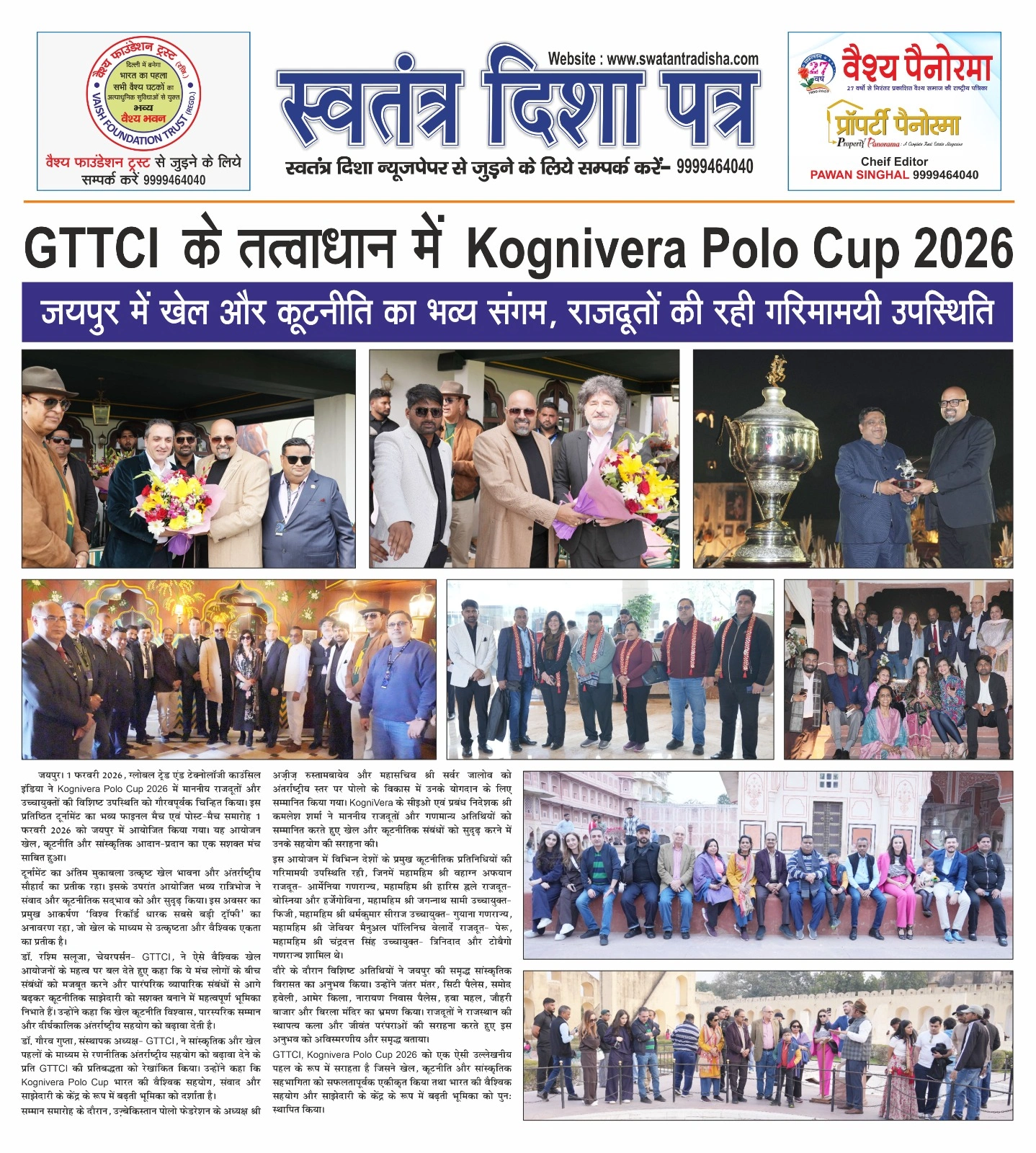 Ambassadors Visit Kognivera Polo Cup 2026