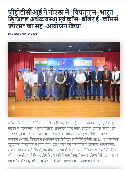 Viet Nam–India Digital Economy & Cross-Border E-Commerce Forum