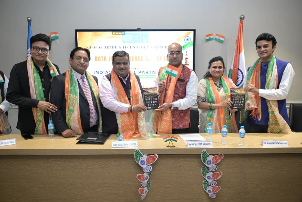  Celebration of 80th Independence Day of India